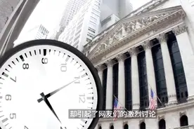 “关闭股市”引热议，中国股市将迎来历史性黑暗时刻？视频封面