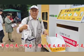 深圳“世界之窗”美团无人机订歺送歺纪实。