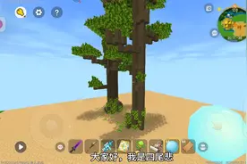 迷你世界，传送球真好玩