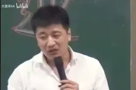 张雪峰：发表王宝强离婚事件看法的视频播放量达两个亿视频封面