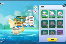 蛋仔艾比喂食方法，大家学起来