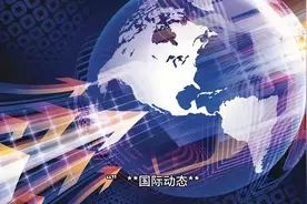 🌍 全球动态速递，尽在掌握！🚀🌐视频封面