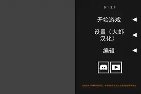 水果游乐场彩蛋。胆小慎入。可能是个实验室。