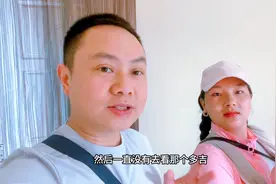 请拉姆的表姐一家吃中餐，看到拉姆现在过的幸福，他们都非常开心视频封面