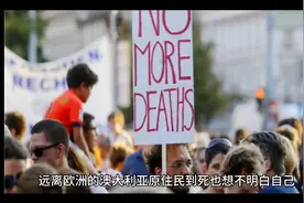 远离欧洲的澳大利亚原住民到死也想不明白会死于“水果和蔬菜”。视频封面