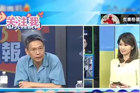 台媒：中沙合作进一步加深，中国又拿下沙特一70亿大单！视频封面