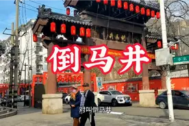 明末清初的老井有着家喻户晓的传说，水质清冽，现在依然被人喜爱视频封面