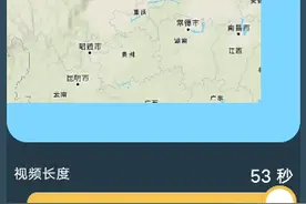 包茂高速路线