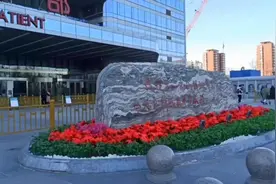 301医院中国人民解放军总医院。是部队医院。也对民间开放！