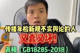 关于OBD检测，2019年就已经颁布并实施了，不信谣，不传谣