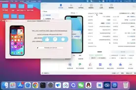 iphone 解锁绕过id 正常插卡打电话视频封面