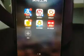 20万借呗用了8年时间，利息都已经快赶上本金了。朋友们算过吗？视频封面