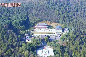 湖北省咸宁市通城县麦市镇黄龙山风景区视频封面