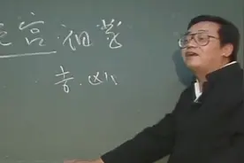 姓名学不玄妙，倪海厦大师教你如何取名字