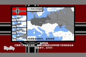 第二次世界大战的所有结局