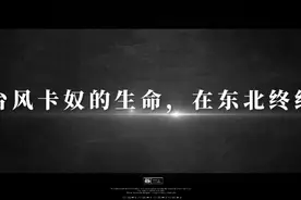 台风卡奴登陆辽宁庄河后，在卫星云图上消失，最终还是败北视频封面