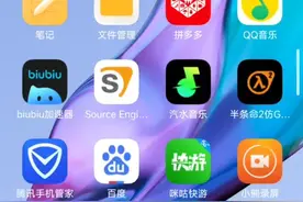 穿越火线无限内购版下载教程