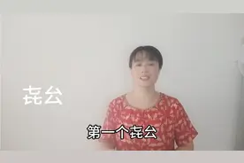 “㿝卄、㐂㕕、仧乆”这些词语网络上经常出现，你知道怎么读