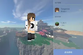 我的世界Java版联机教程，安装教程也有了fcl可以和fcl联机