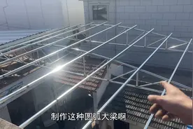 农村小院阳光房全封闭，全部使用钢结构框架，精心设计圆弧大梁视频封面