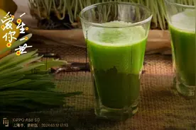小麦草汁的功效与作用