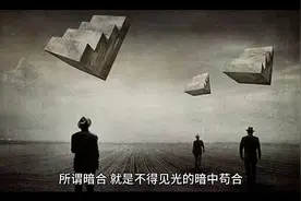 地支暗合的含义