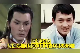 124位已故香港明星，虽然歌手演员已逝，但经典一直留在我们心中