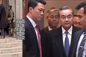 中国百年前后外交前后对比，前后的变化，我们走了一百年！