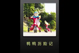 丫丫被孤立后离家出走，后面又是如何回家的呢？