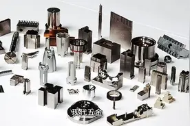 常说的五金是什么？视频封面