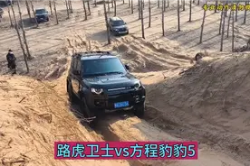 路虎卫士vs方程豹豹5这表现你更喜欢哪一款？