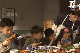 盘点影视剧狼吞虎咽吃戏：一群小朋友抢鸡腿吃，古代贵族下馆子视频封面