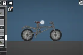 甜瓜游乐场自制自行车