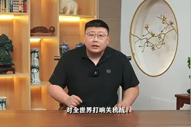 美国贸易逆差，突破1.2万亿美元！贸易逆差的底层逻辑是什么？视频封面