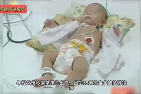 52天宝宝被掐脖抱，年轻父母吵架拿孩子出气，可怜的孩子呀！