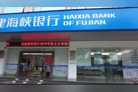 感谢银行政策贷30万 五年。每个月还1200视频封面