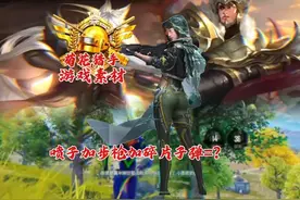 喷子加步枪加碎片子弹等于？