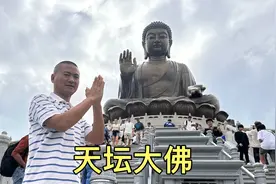 香港的天坛大佛，世界上最大的户外青铜坐佛，值得一看视频封面