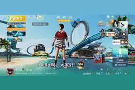 教大家怎么样领到和平精英珍贵黑卡#和平精英#地铁逃生#领福利