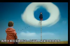 墓碑上的“先考、先妣、显考、显妣”是何意？每个人都应该知道视频封面