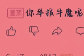 某快手魔怔哥破防导致疯狂骚扰大佬然后拉黑