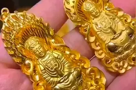 假黄金骗局的真实揭秘，切开和黄金一样的颜色和密度，只要15一克视频封面