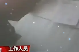 救援队高速拖车不到20公里收取36000元费用，被记者拍照下来！视频封面