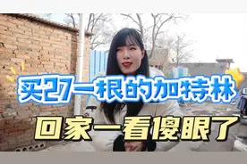 过年怎么能少了烟花，淘一箱单价27的加特林，回来的质量一言难尽