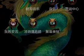 我州