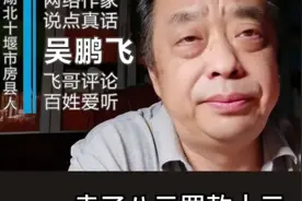 吴鹏飞:八十岁老人卖竹笋，卖了八元罚款十元 #养老视频封面
