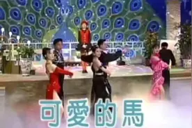 日常生活979-《可爱的马》（金燕唱片）