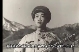 志愿军单兵战神，一天打退敌人41次进攻，歼敌280人。视频封面