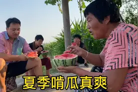 农村夏季酷暑难耐，大脸开三轮买两袋西瓜，村头一坐大口啃，痛快视频封面