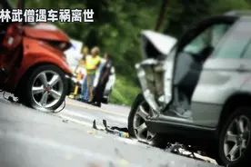 年仅21岁少林武僧秋风不幸车祸离世，武术界痛失英才视频封面